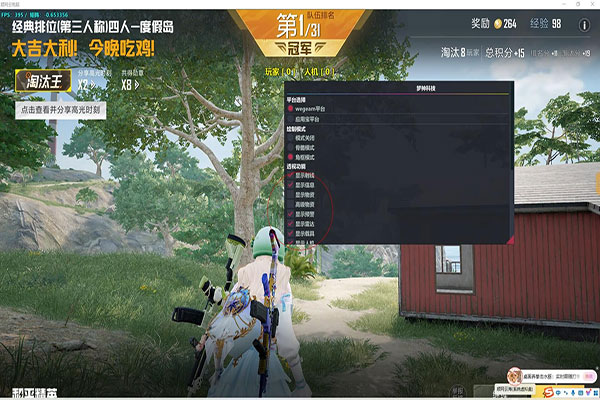 CF自瞄不锁头辅助透视自瞄效果